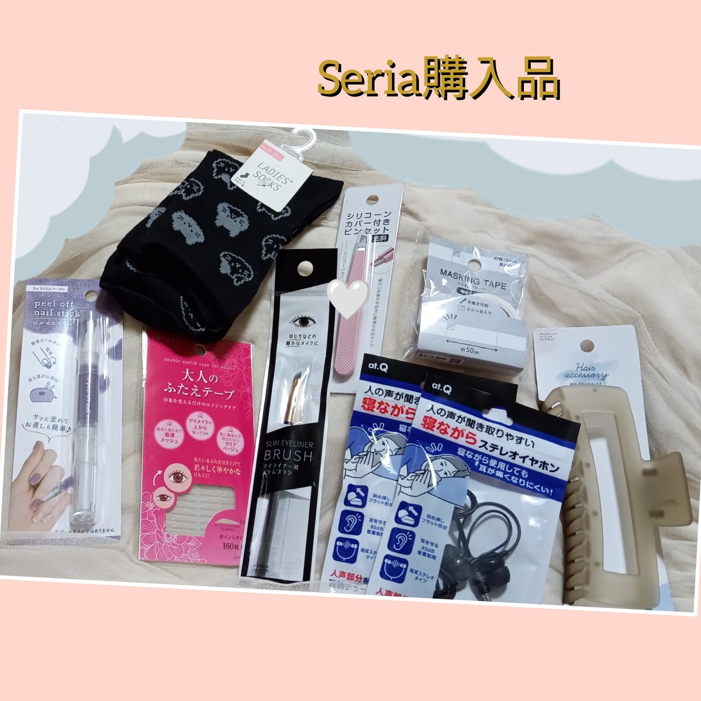 バンスクリップ/セリア/ヘアアクセサリーを使ったクチコミ(1枚目)