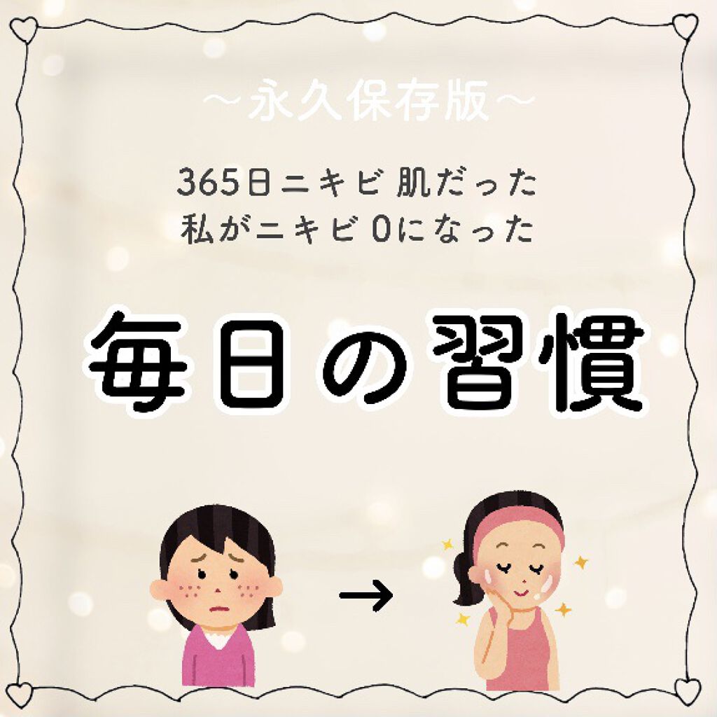 薬用コンシーラー アクネプロテクター/ONLY MINERALS/パウダーコンシーラーを使ったクチコミ（1枚目）