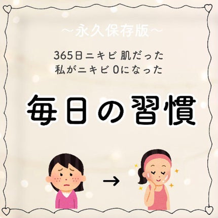 薬用コンシーラー アクネプロテクター/ONLY MINERALS/パウダーコンシーラーを使ったクチコミ(1枚目)