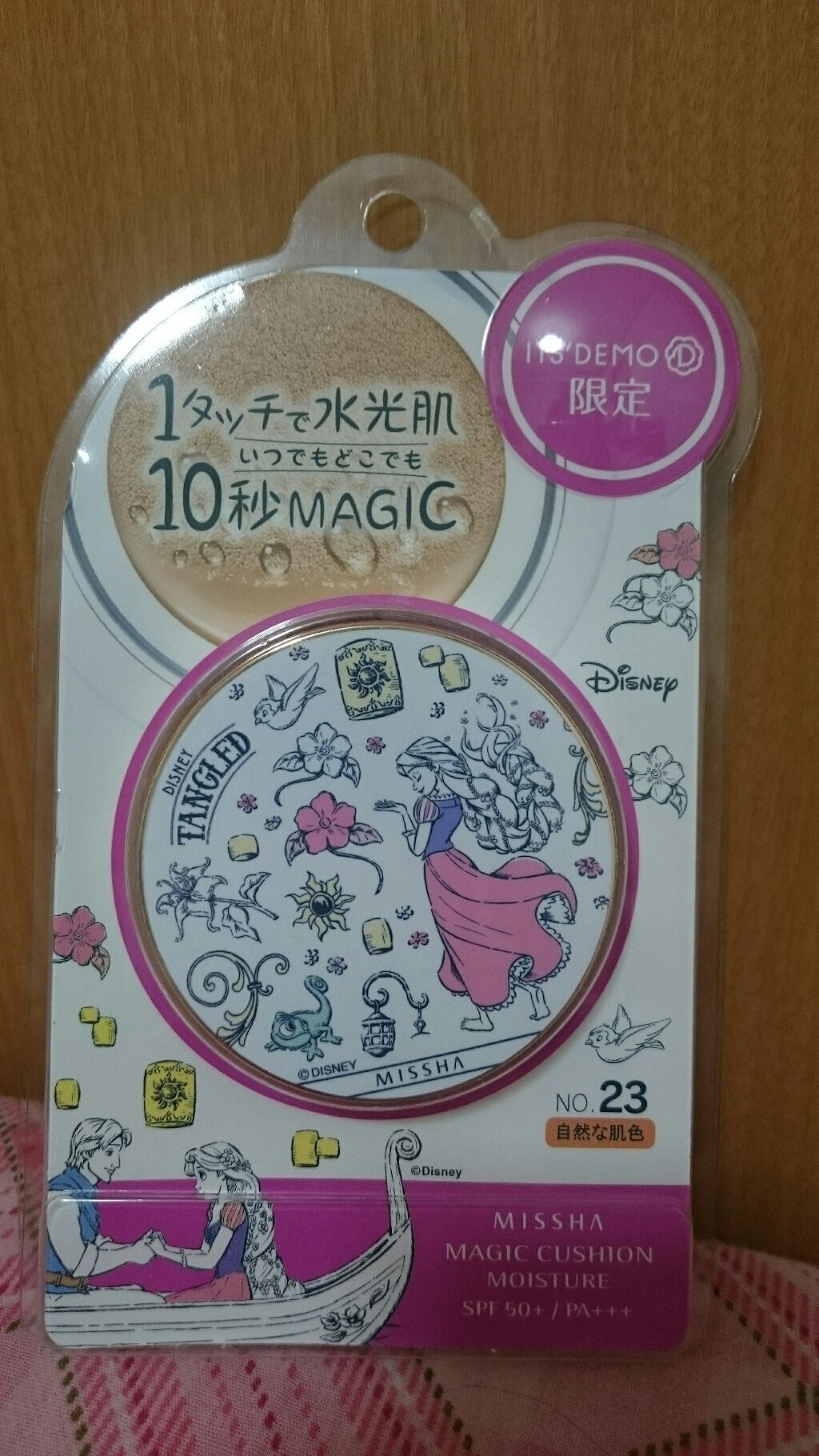 M クッション ファンデーション(モイスチャー)/MISSHA/クッションファンデーションを使ったクチコミ（1枚目）