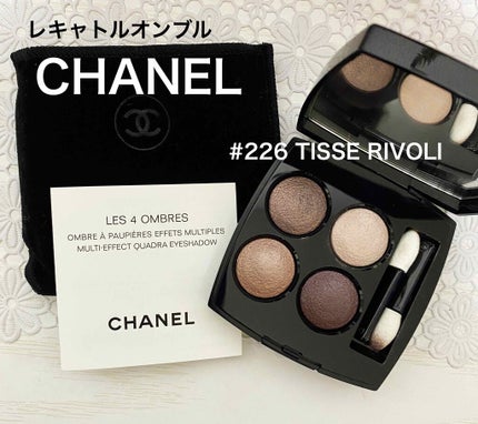 レ キャトル オンブル/CHANEL/アイシャドウパレットを使ったクチコミ(3枚目)