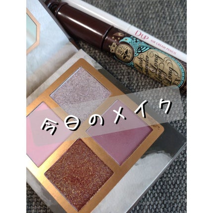 エアクリームペンシル /D-UP/ペンシルアイライナーを使ったクチコミ(1枚目)