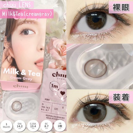 chuuLENS Milk&Tea 1day/chuu LENS/ワンデー(1DAY)カラコンを使ったクチコミ(3枚目)