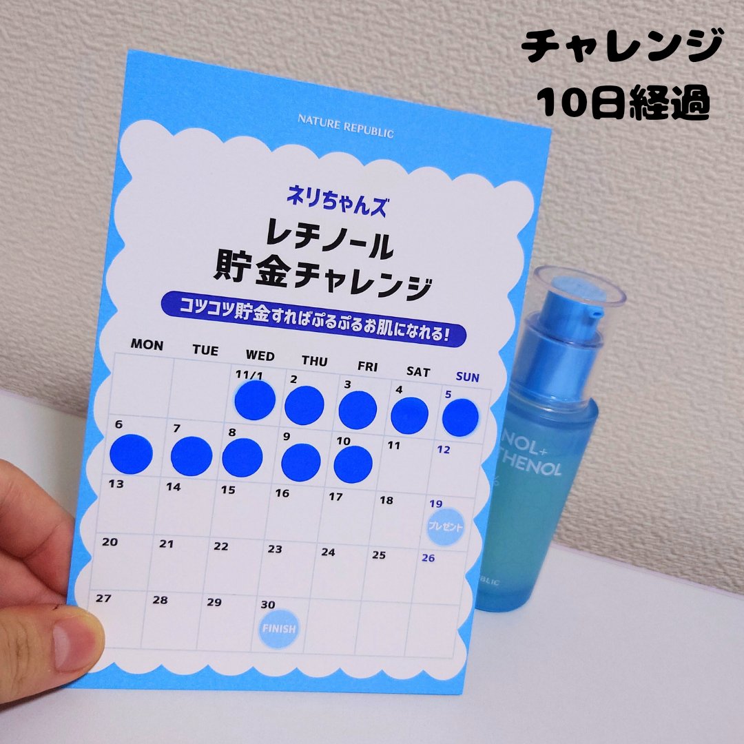 キューブマスク レチノール/ネイチャーリパブリック/シートマスク・パックを使ったクチコミ（1枚目）