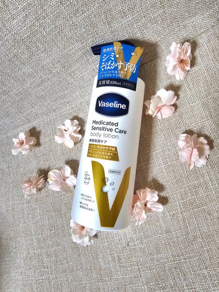 メディケイティッド センシティブケア ボディローション 美肌ケア【医薬部外品】/ヴァセリン/ボディローションを使ったクチコミ(1枚目)