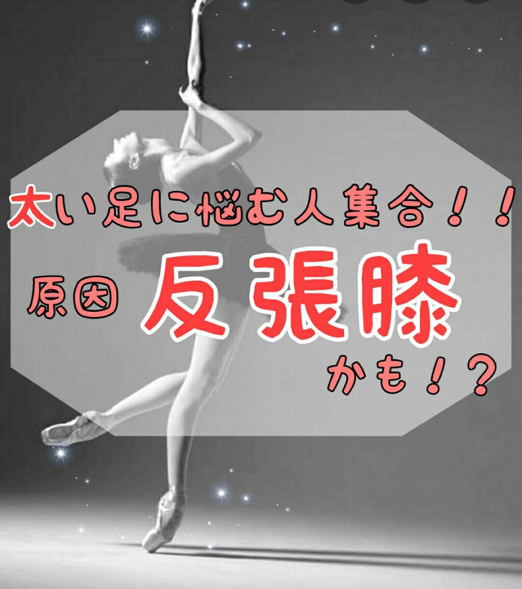 全身ローラー(ボディー用)/DAISO/ボディローラーを使ったクチコミ（1枚目）