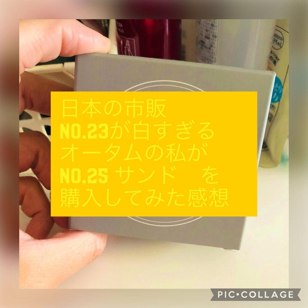 ゼロクッション/rom&nd/クッションファンデーションを使ったクチコミ(1枚目)
