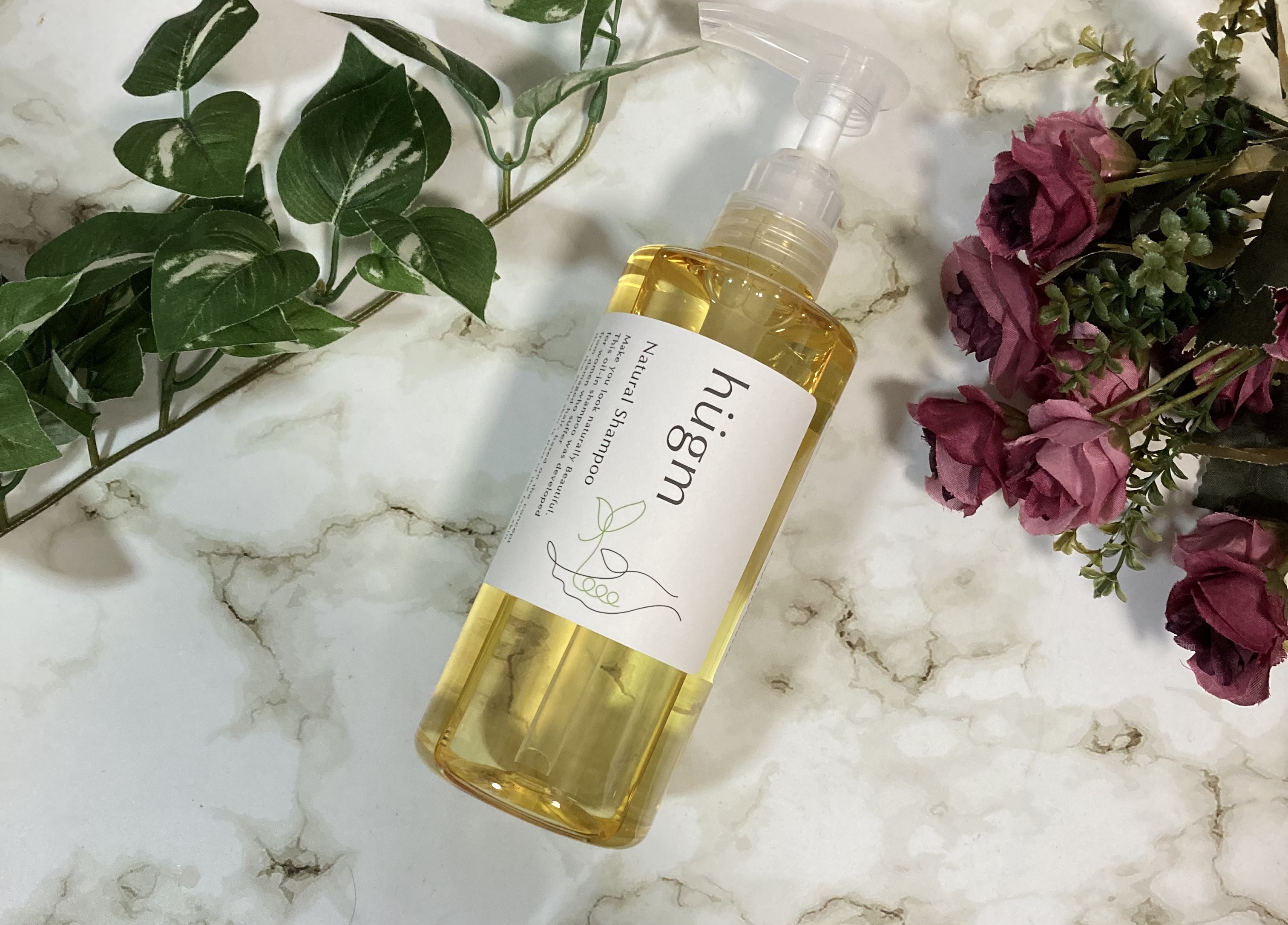 hugmナチュラルシャンプー/hugm/市販シャンプーを使ったクチコミ（1枚目）