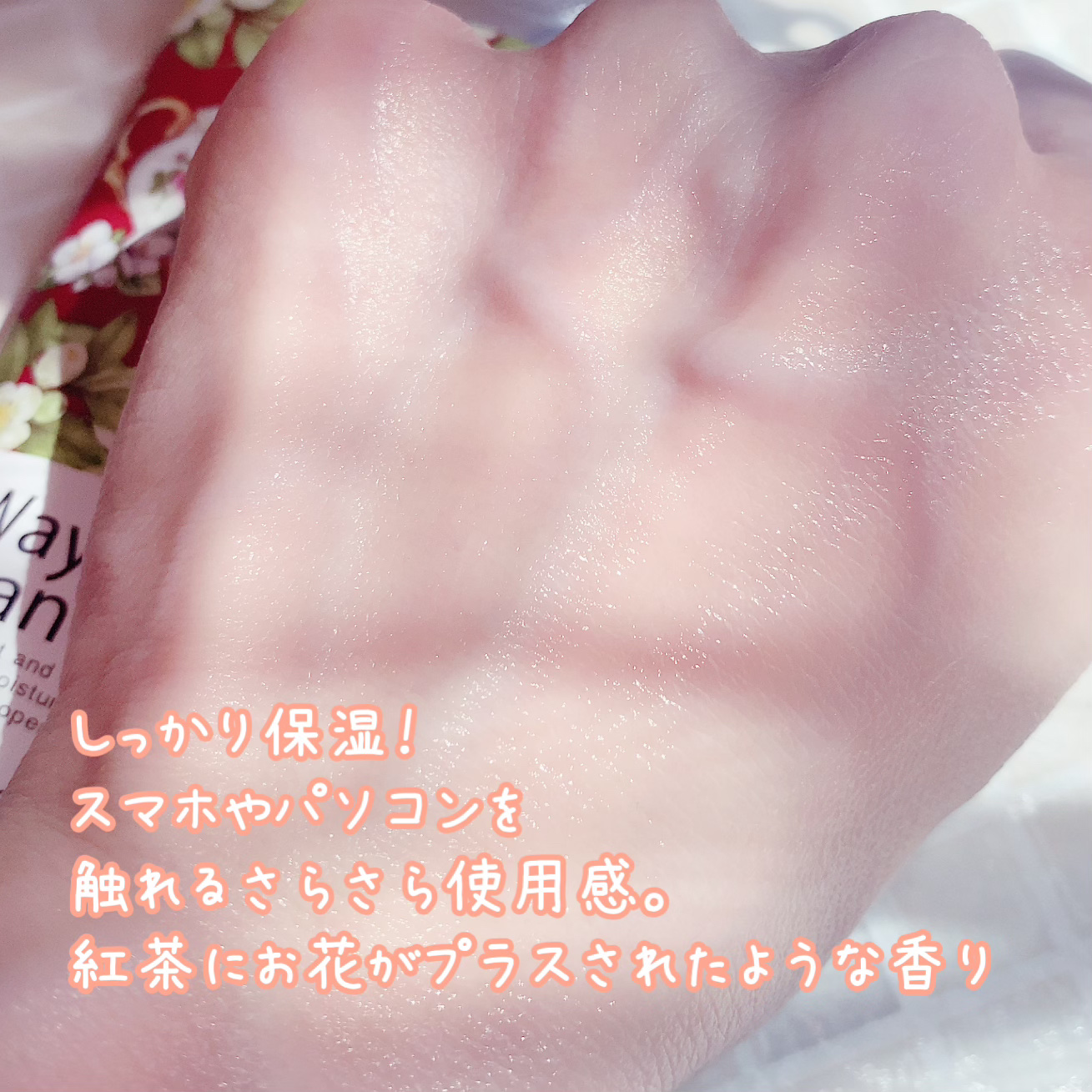 ハンドクリームプラス /3ウェイ/ハンドクリームを使ったクチコミ（3枚目）