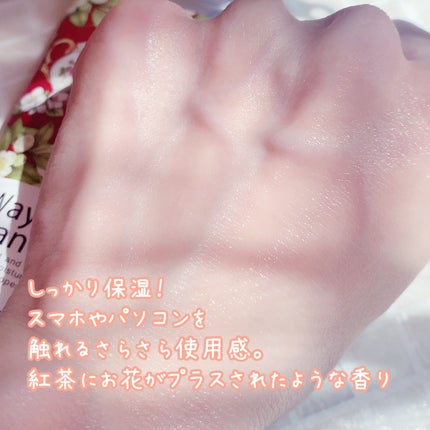 ハンドクリームプラス /3ウェイ/ハンドクリームを使ったクチコミ(3枚目)