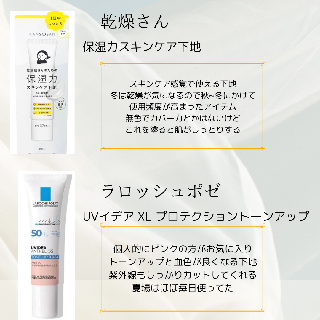 アンリミテッド グロー フルイド 484/shu uemura/リキッドファンデーションを使ったクチコミ（2枚目）