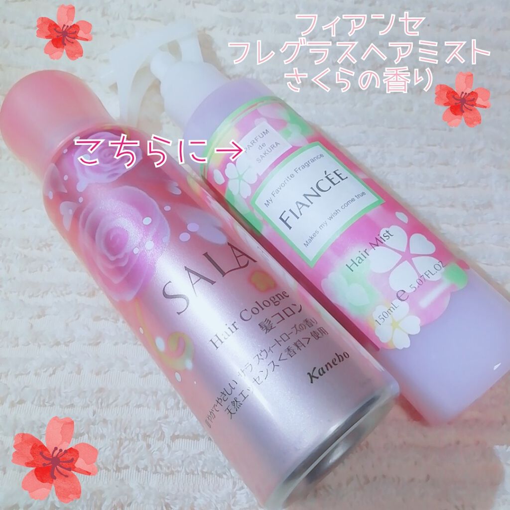 髪コロンB(サラ スウィートローズの香り)/SALA/ヘアミストを使ったクチコミ(2枚目)