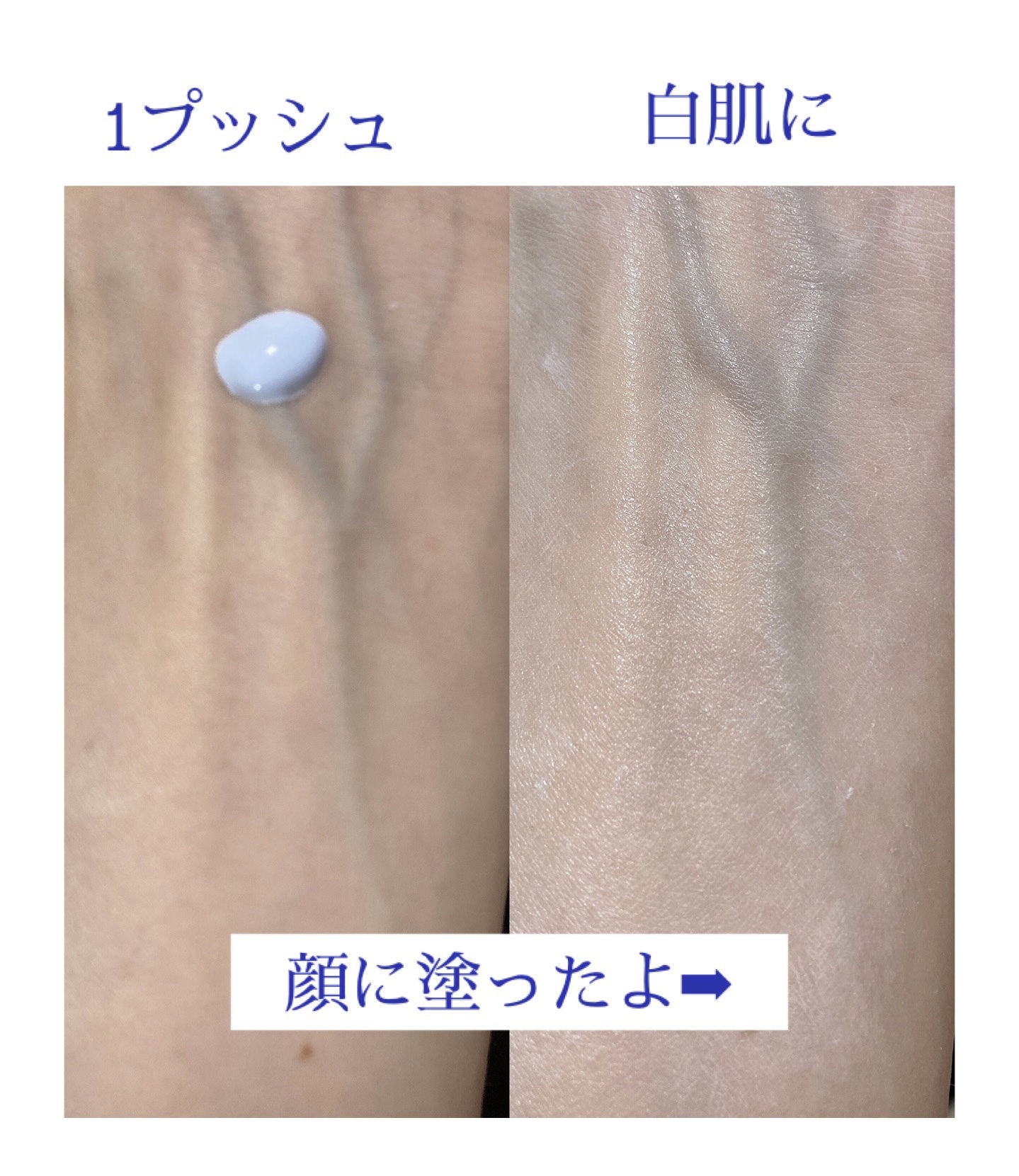 カラーコレクティングプライマー/VDL/化粧下地を使ったクチコミ（2枚目）