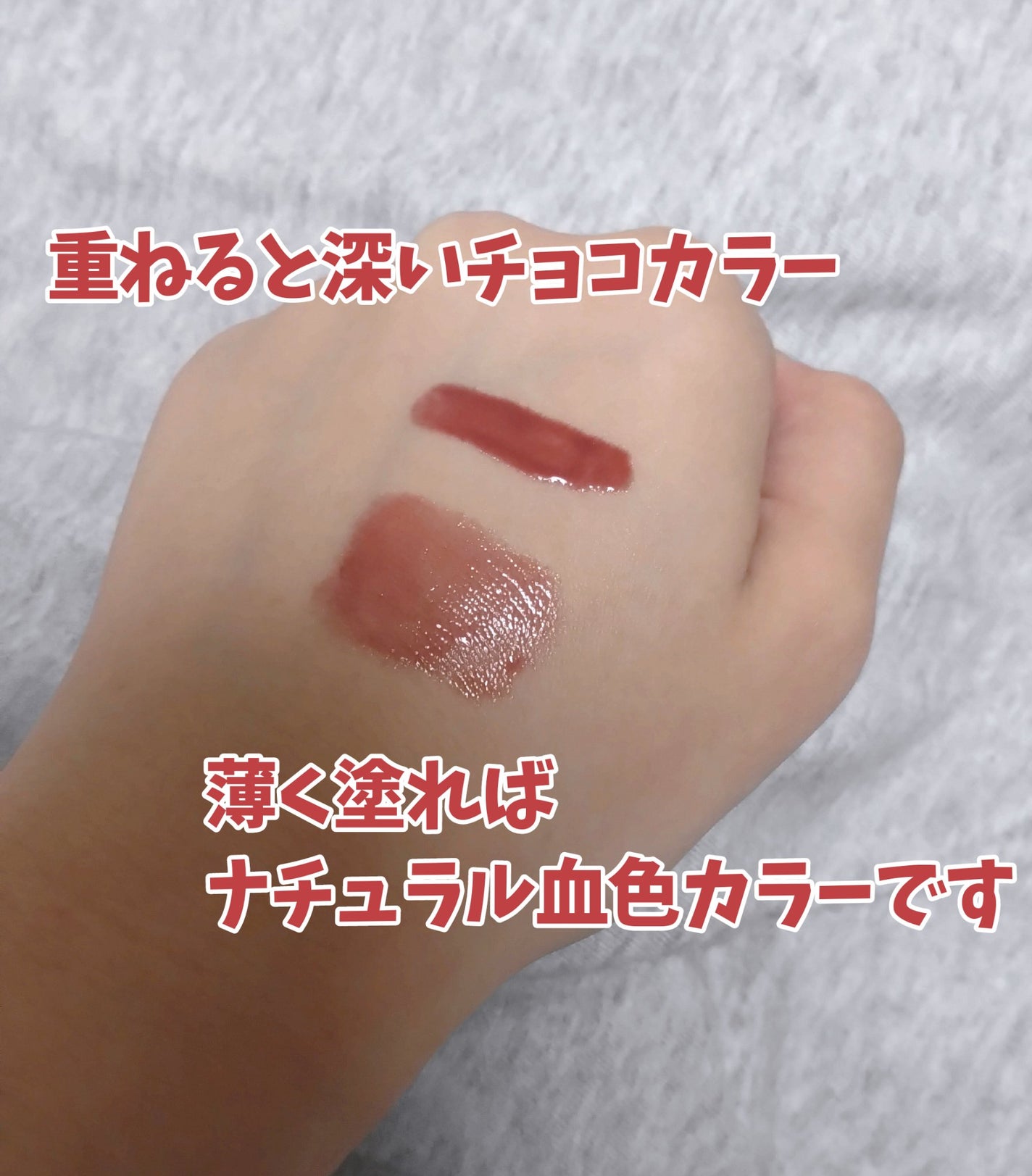 ちゅるリップランパー/muice/リッププランパーを使ったクチコミ(3枚目)