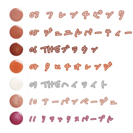 フジコシェイクシャドウ/Fujiko/リキッドアイシャドウを使ったクチコミ(2枚目)