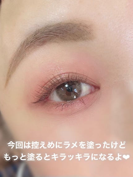 ごんす@YouTube始めました on LIPS 「《クリオ大人ピンクメイク❤︎》パケがとっても可愛いピンクパレッ..」(5枚目)