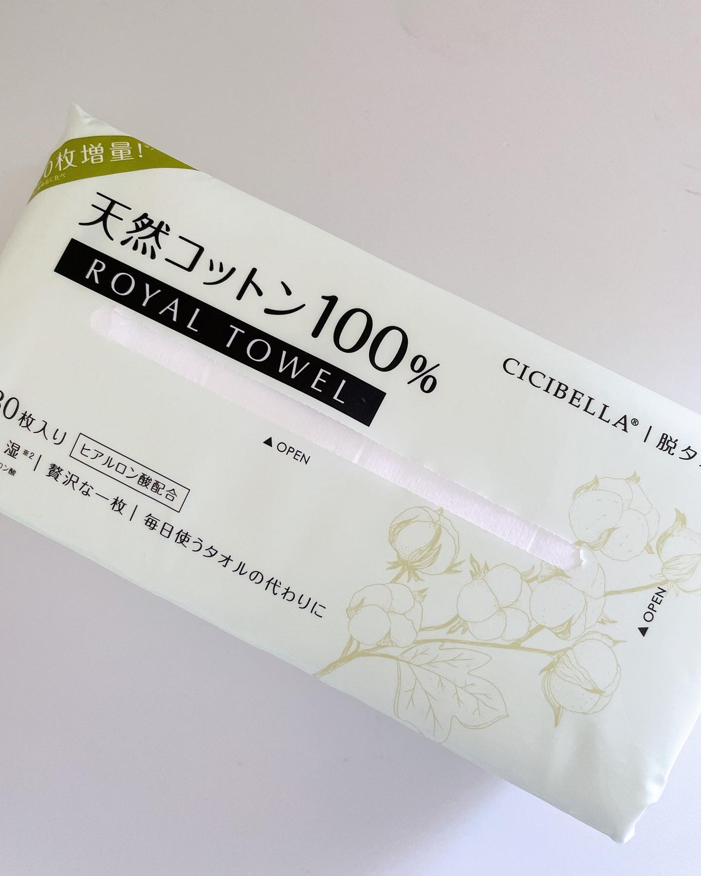 フェイスタオル/CICIBELLA/クレンジングタオルを使ったクチコミ(3枚目)