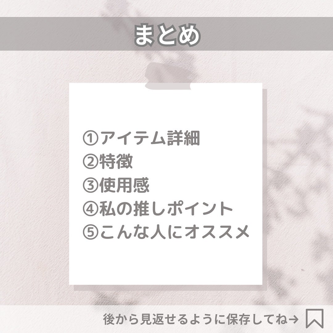 BnD ネックアイロン トーンアップ クリーム/BnD/ネック・デコルテケアを使ったクチコミ(9枚目)