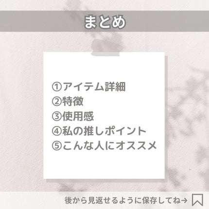 BnD ネックアイロン トーンアップ クリーム/BnD/ネック・デコルテケアを使ったクチコミ(9枚目)
