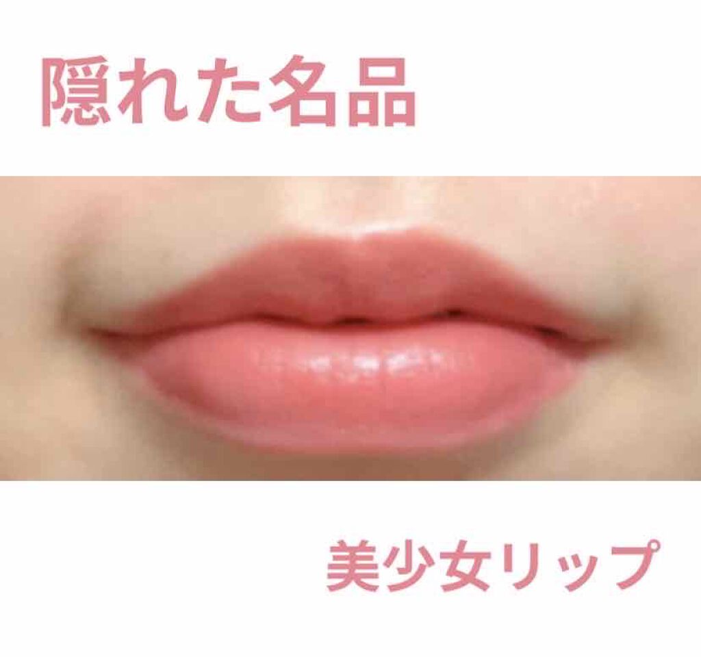 リップスティック/M・A・C/口紅を使ったクチコミ(1枚目)