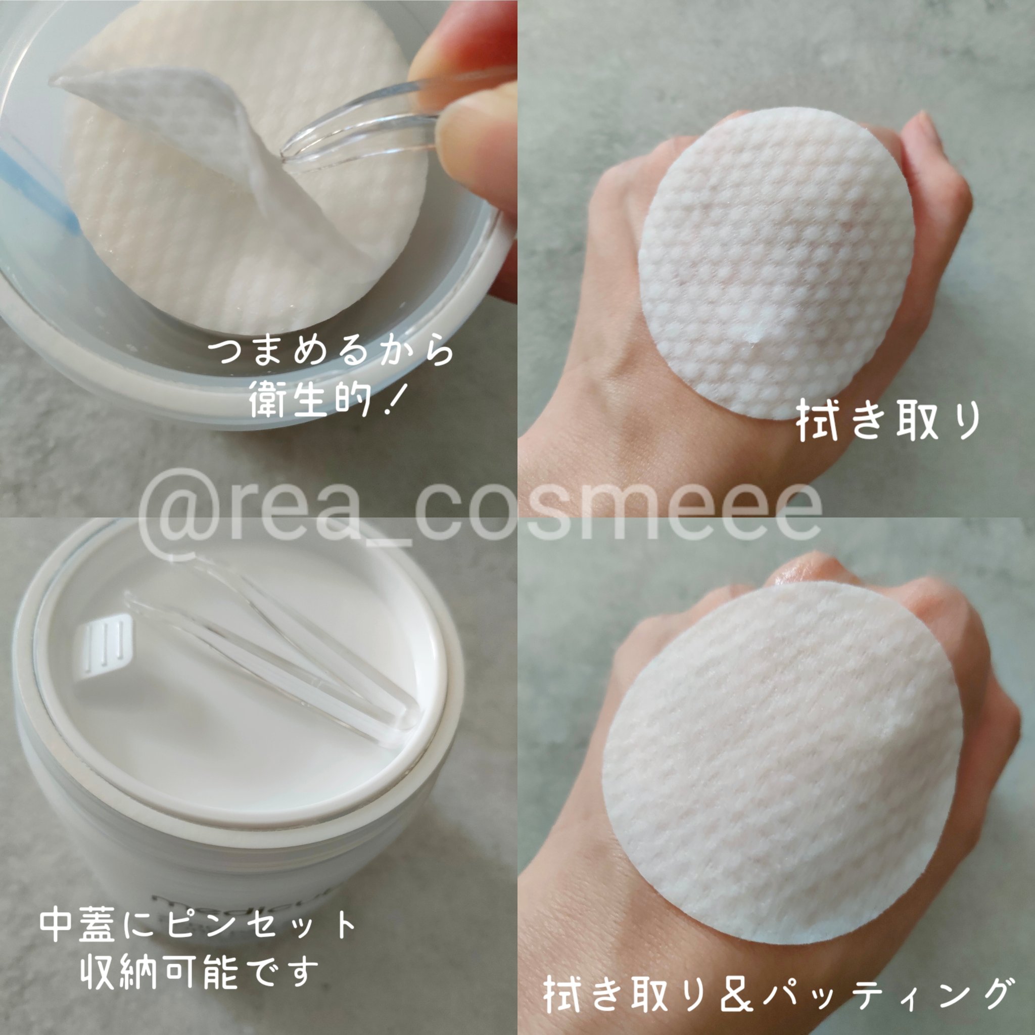 ゼロ毛穴パッド 2.0/MEDICUBE/トナーパッドを使ったクチコミ（3枚目）