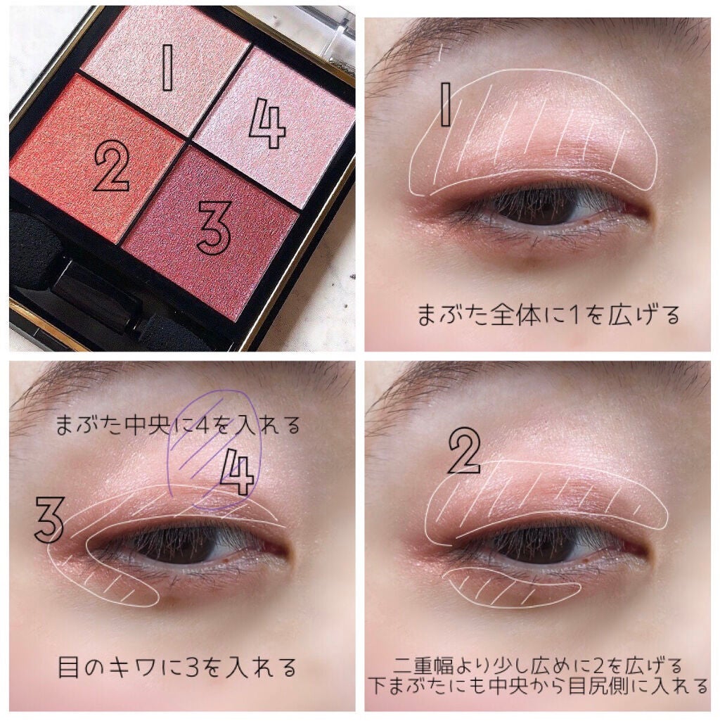 リアルクローズシャドウ/excel/アイシャドウパレットを使ったクチコミ(3枚目)