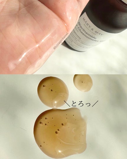 ナイアシンアミド+カリンエキス セラム/MARY&MAY/美容液を使ったクチコミ(3枚目)