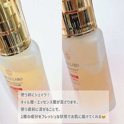 エンリッチ メディカリフト デュオセラム/ドクターシーラボⓇ/美容液を使ったクチコミ(2枚目)