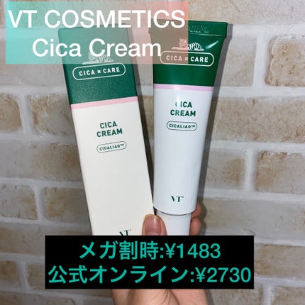 CICA クリーム/VT/フェイスクリームを使ったクチコミ(2枚目)