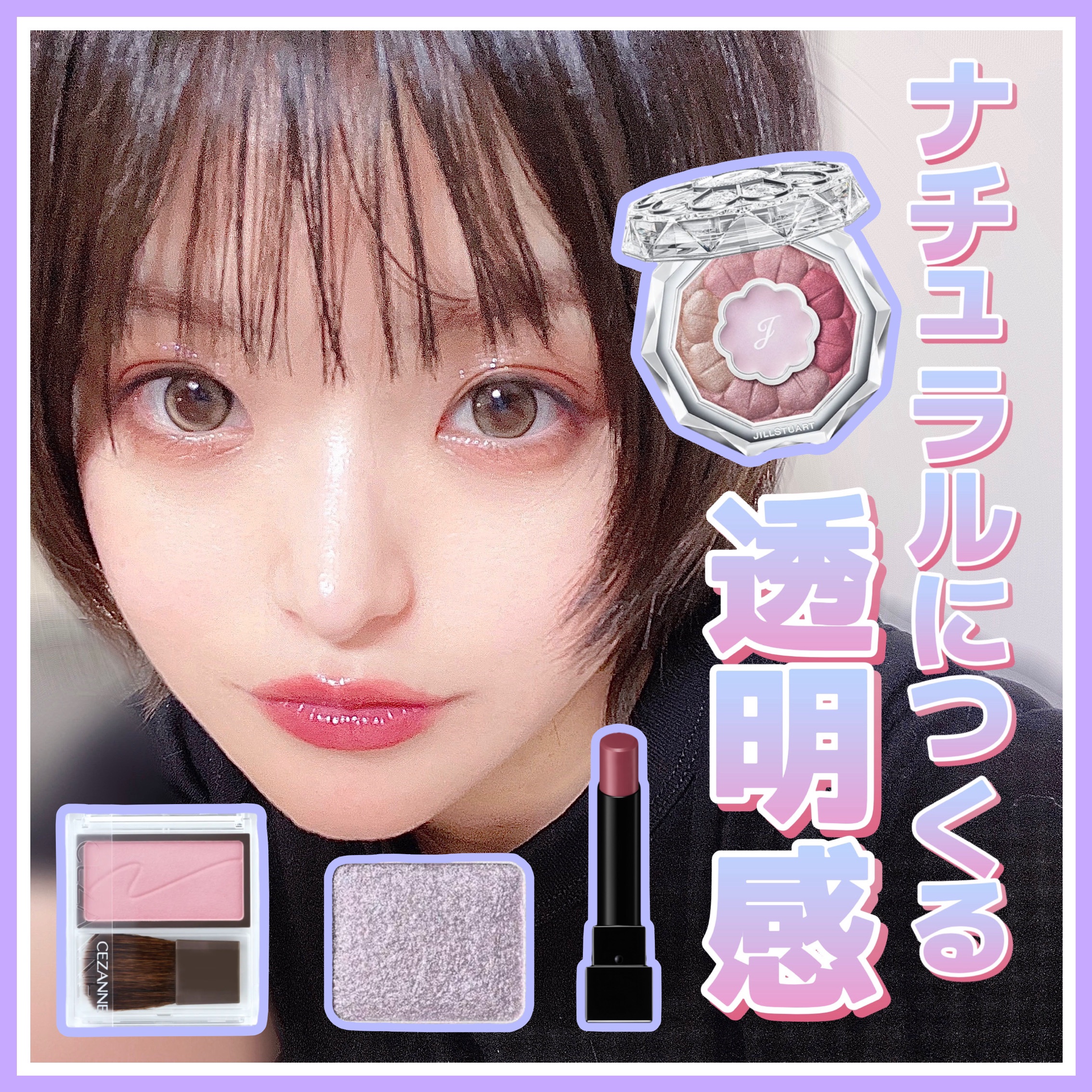 プレスド アイシャドー（レフィル）/shu uemura/単色アイシャドウを使ったクチコミ（1枚目）