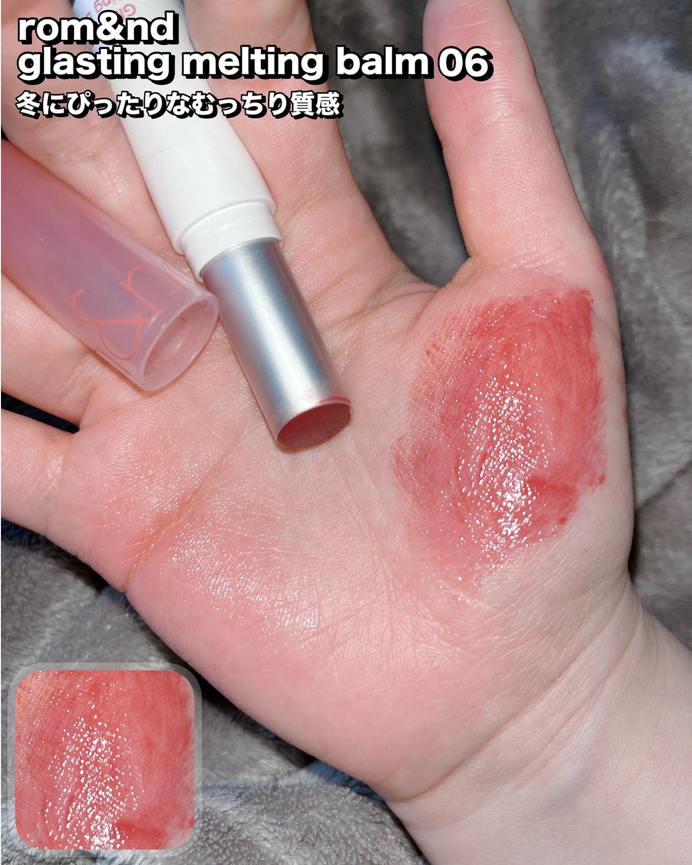 ジューシーラスティングティント/rom&nd/リップティントを使ったクチコミ(3枚目)