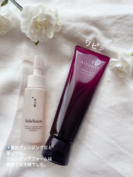 ドレスリフト フェイシャルウォッシュ 120g/アテニア/洗顔フォームを使ったクチコミ(2枚目)