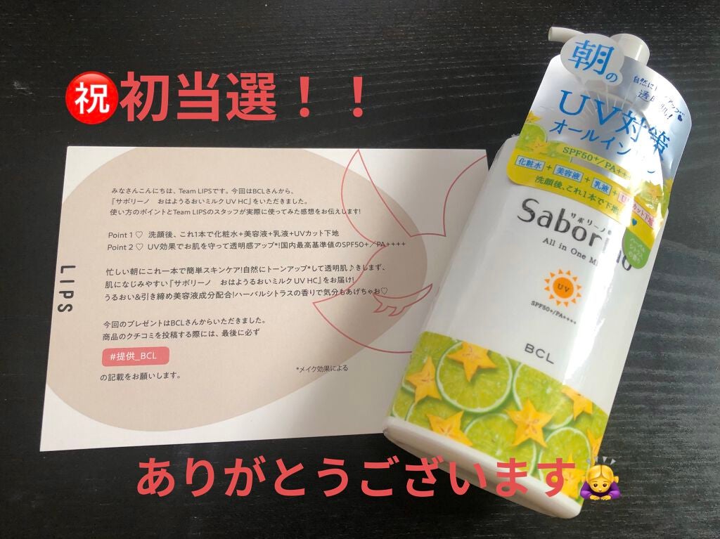 ãã¯ããããããã«ã¯ UV HC/ãµããªãŒã/ãªãŒã«ã€ã³ã¯ã³åç²§åã䜿ã£ãã¯ãã³ãïŒ3æç®ïŒ