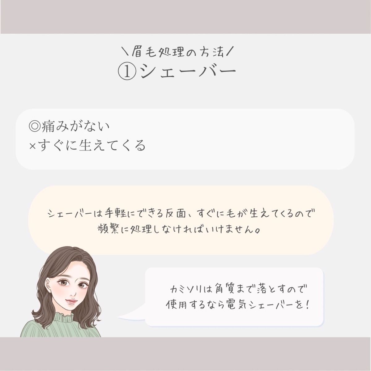 ワックス脱毛シート/natureco/ムダ毛ケアを使ったクチコミ（3枚目）