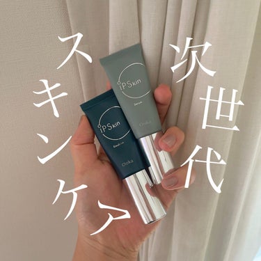 \\iPSがついにスキンケアに...✨//
Ooka i P skin シリーズを
お試しさせてもらったよ〜！

iPスキンバランサー（美容液）
iPスキンエマルジョン（美容オイル（乳液）

2本でも完