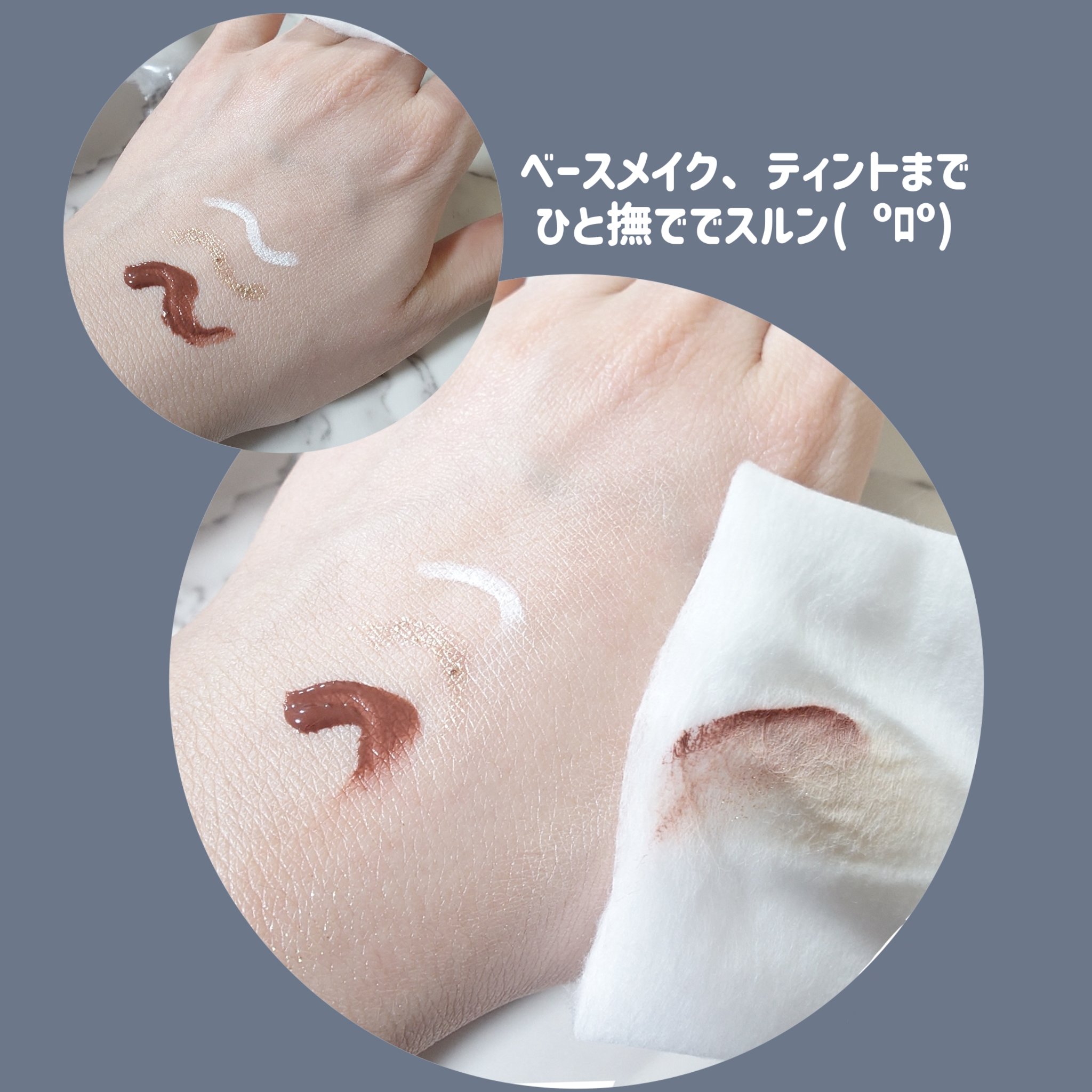 オイルインウォータークレンジング/ちゅらら/クレンジングウォーターを使ったクチコミ（3枚目）