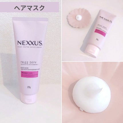 ネクサス スムースアンドマネージャブル 洗い流さないトリートメントオイル/NEXXUS(ネクサス)/ヘアオイルを使ったクチコミ(4枚目)