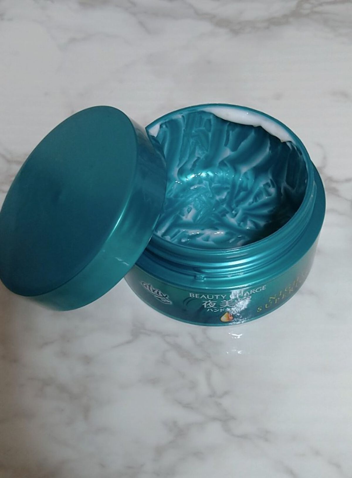 ビューティーチャージ ナイトスペリア/アトリックス/ハンドクリームを使ったクチコミ（2枚目）