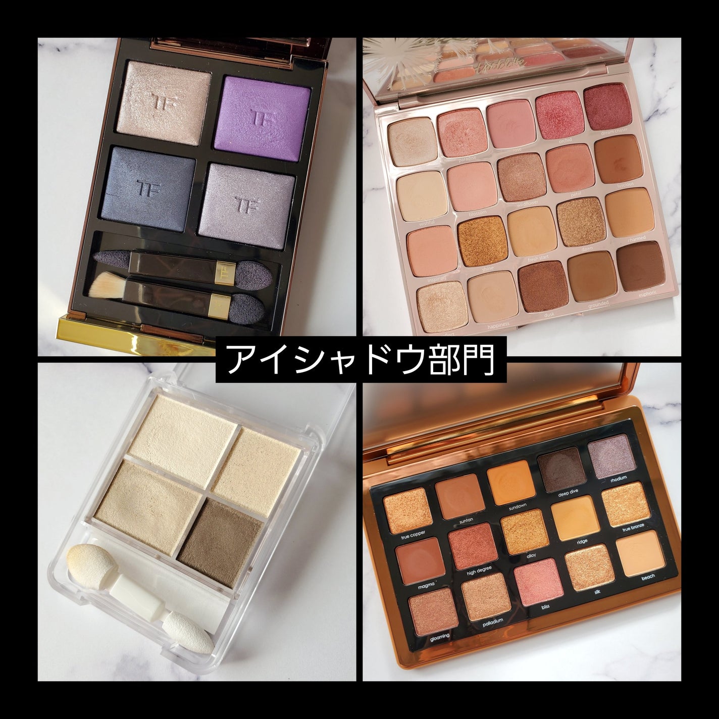 アイ カラー クォード/TOM FORD BEAUTY/アイシャドウパレットを使ったクチコミ(8枚目)