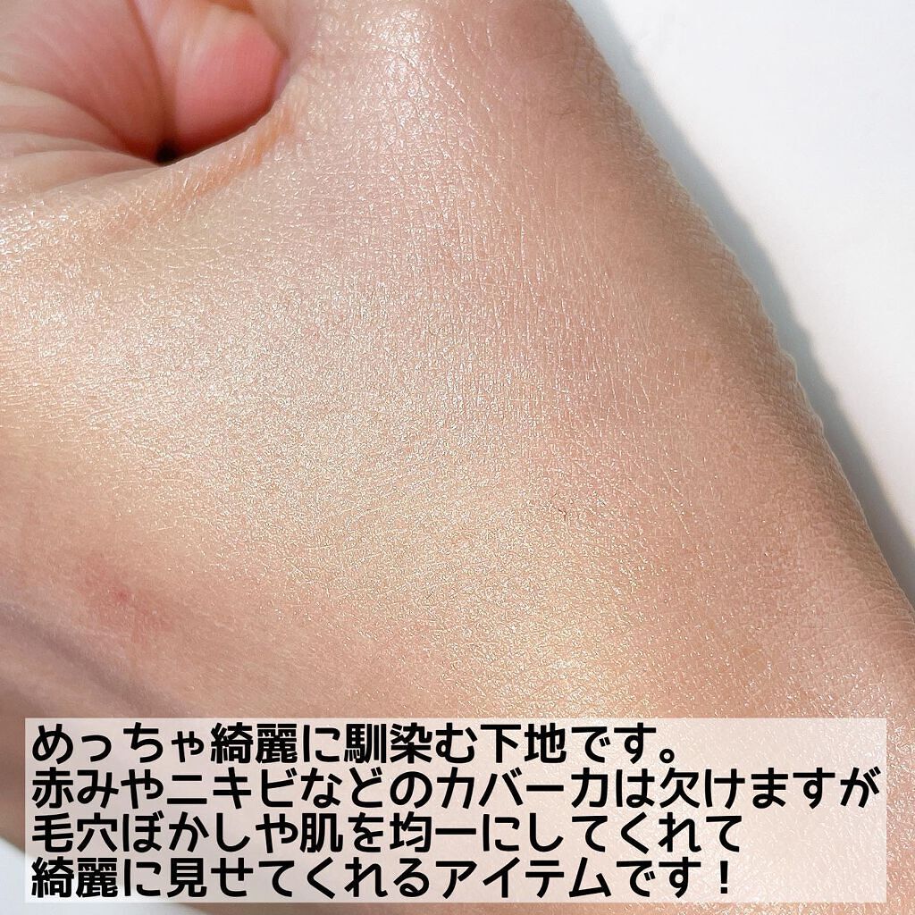 &be UVプライマー/&be/化粧下地を使ったクチコミ(5枚目)