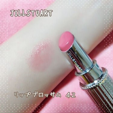 リップブロッサム/JILL STUART/口紅を使ったクチコミ（2枚目）