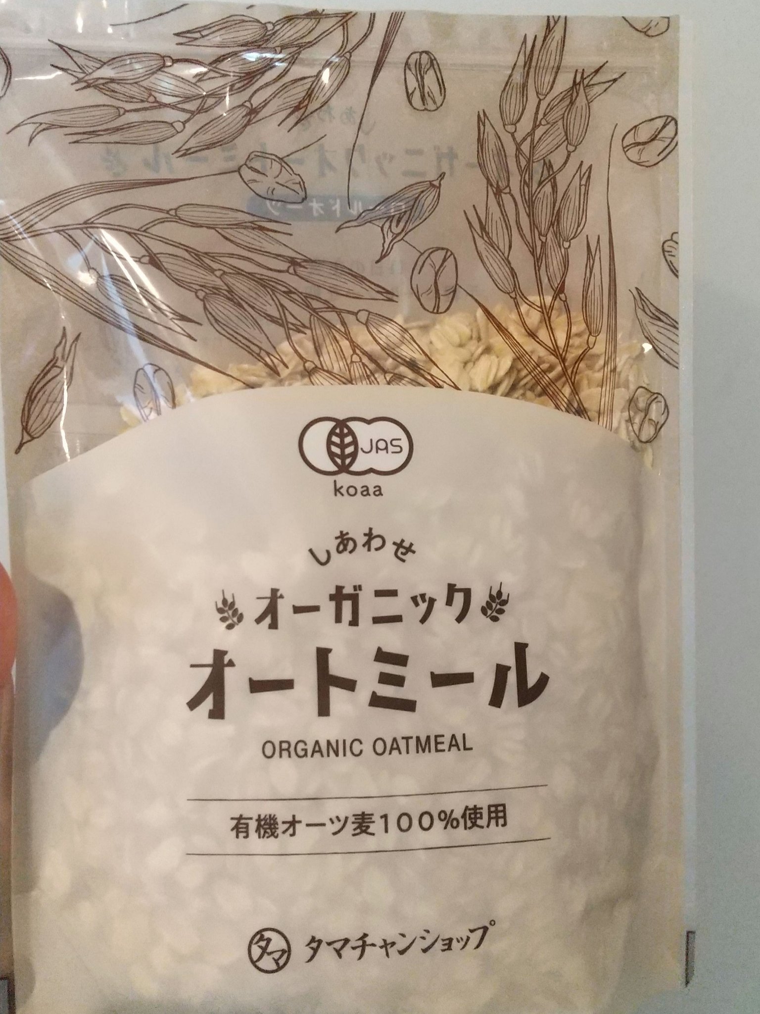 しあわせオーガニックオートミール/タマチャンショップ/食品を使ったクチコミ（1枚目）