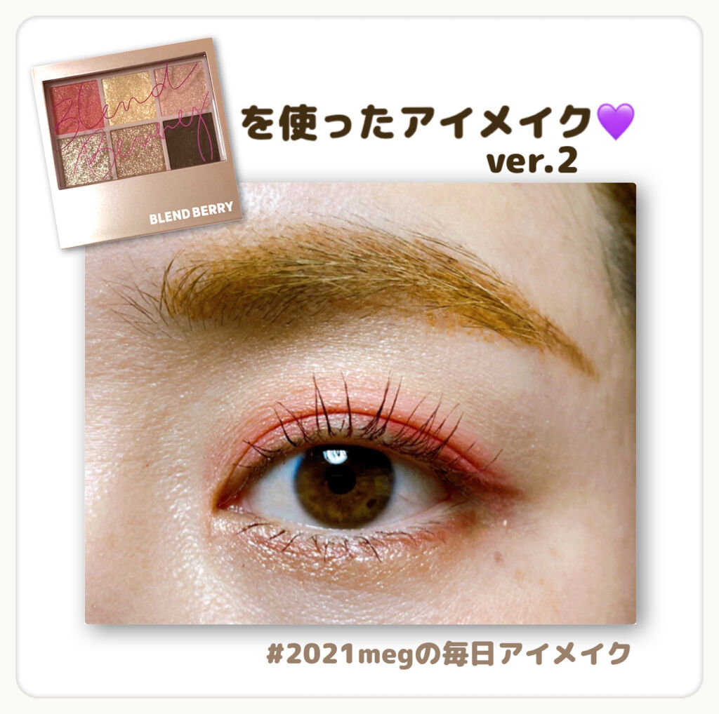 ロング＆カールマスカラ アドバンストフィルム/ヒロインメイク/マスカラを使ったクチコミ（1枚目）