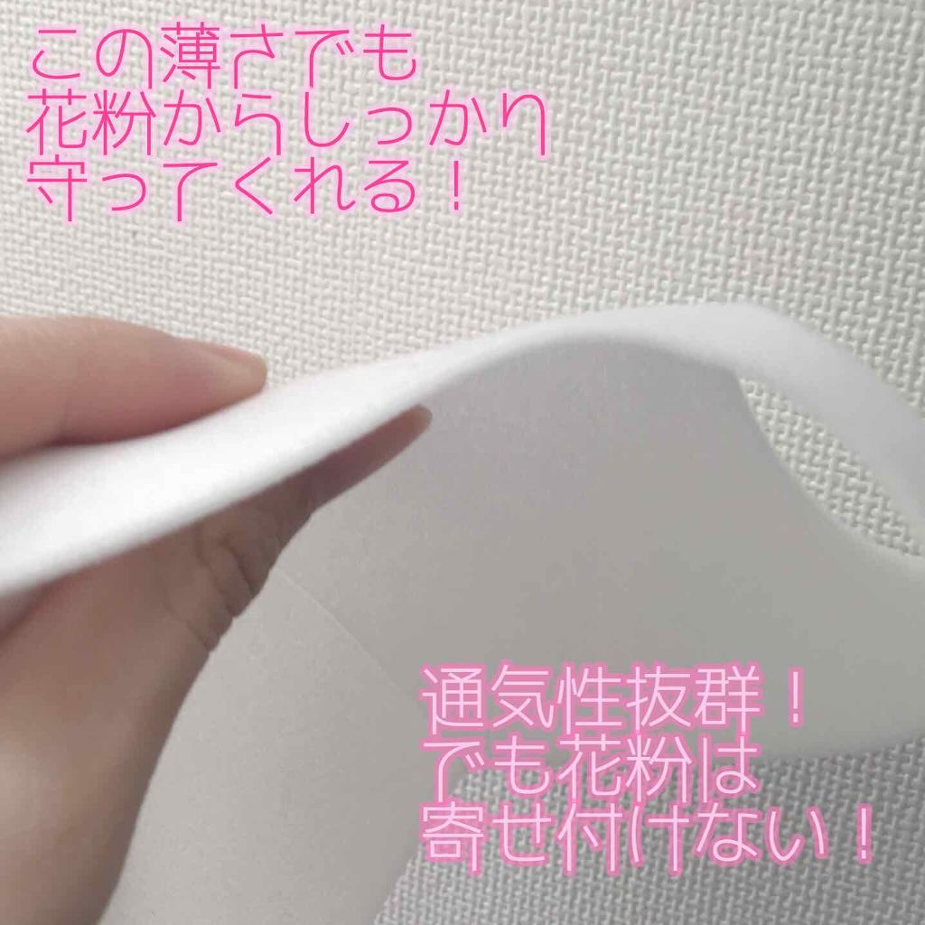 PITTA MASK/アラクス/マスクを使ったクチコミ（3枚目）