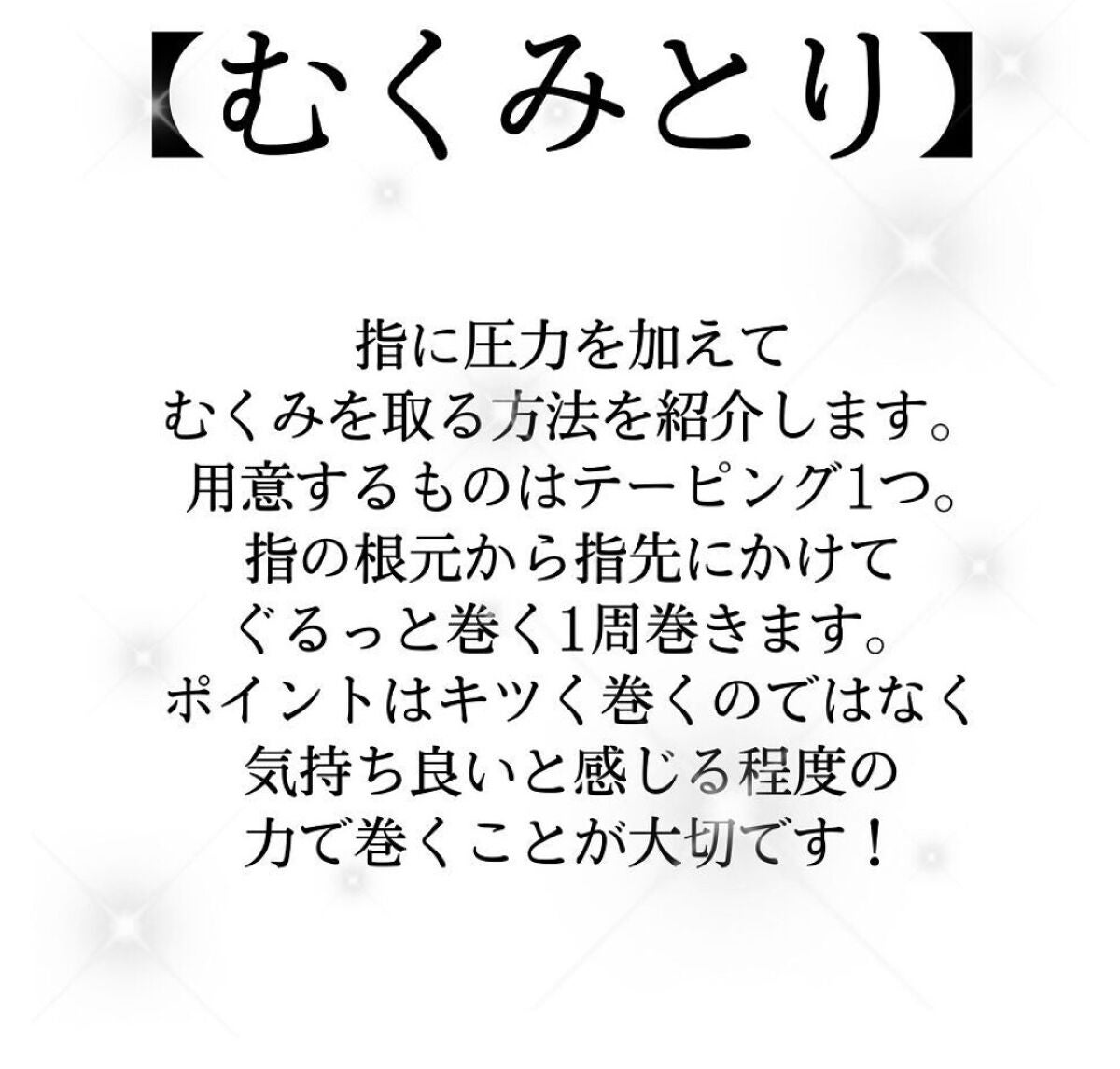 ナイトリニューハンドクリーム/コエンリッチQ10/ハンドクリームを使ったクチコミ(3枚目)