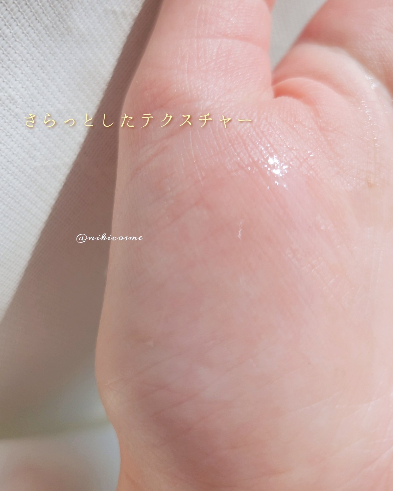 RMK Wトリートメントオイル/RMK/ブースター・導入液を使ったクチコミ（3枚目）