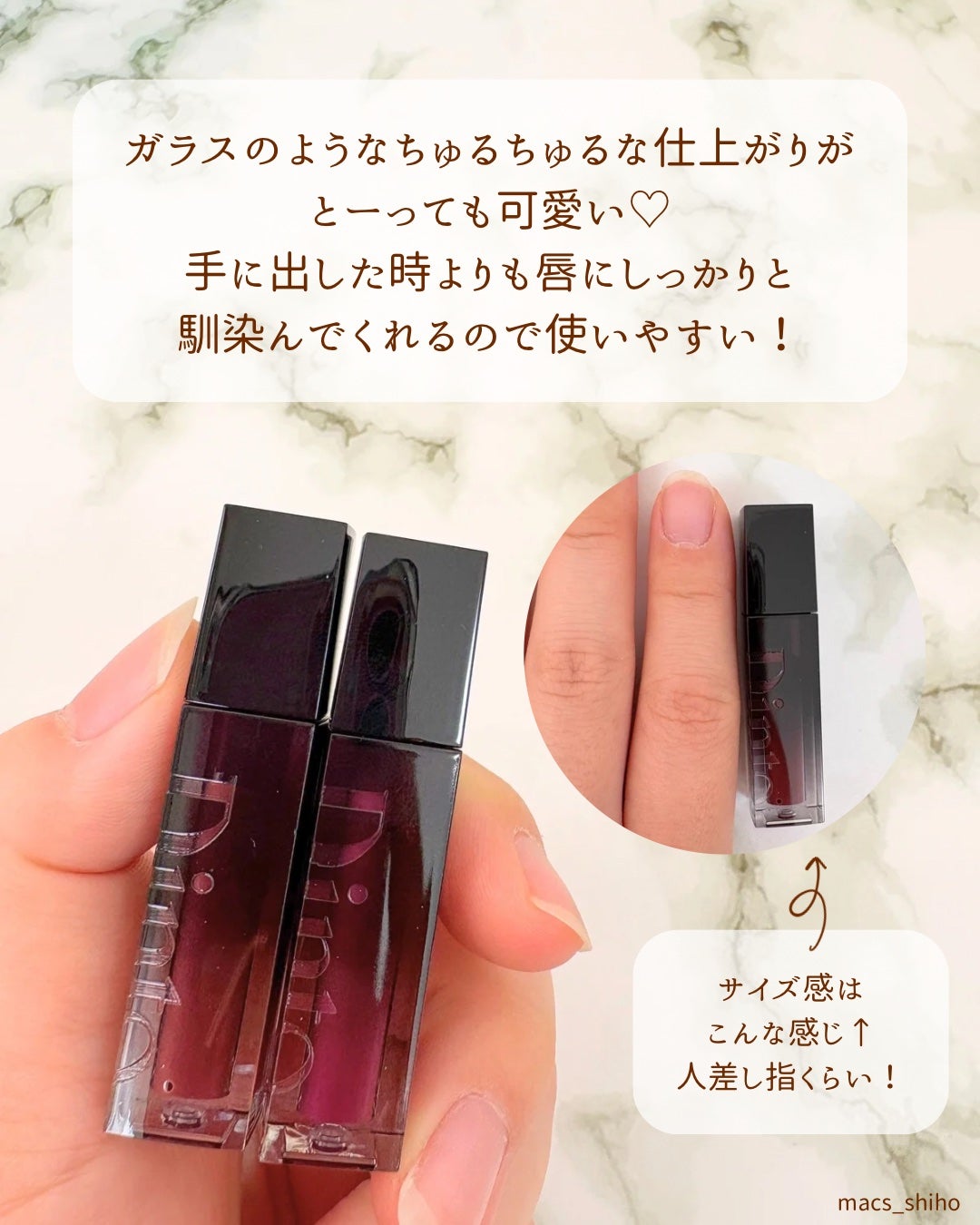 ブラーグロイリップティント/Dinto/リップティントを使ったクチコミ(5枚目)