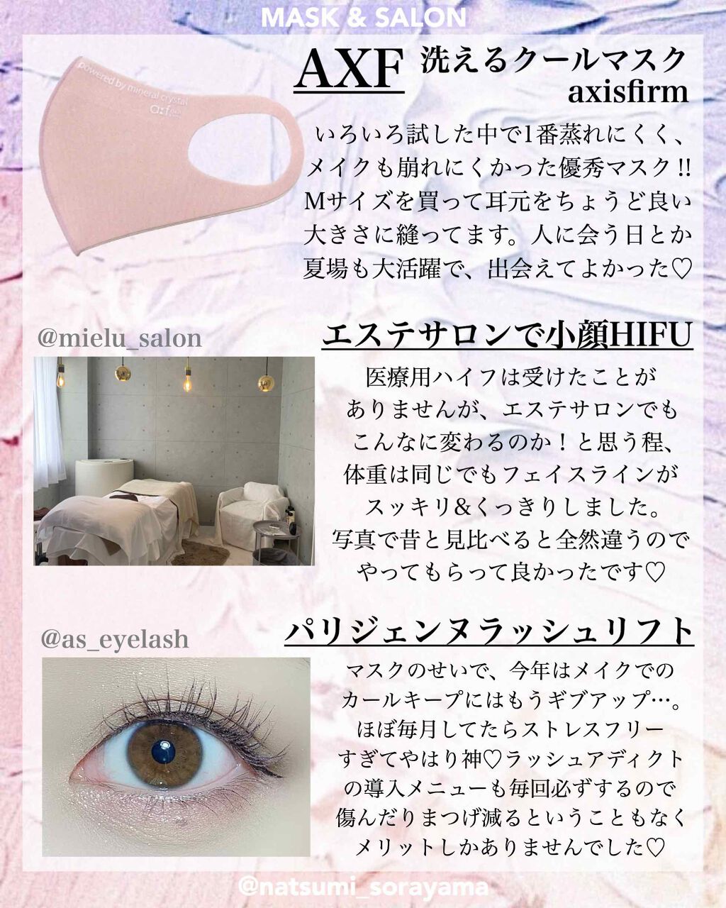 リップ カラー トップ コート N/ANNA SUI/リップグロスを使ったクチコミ(7枚目)