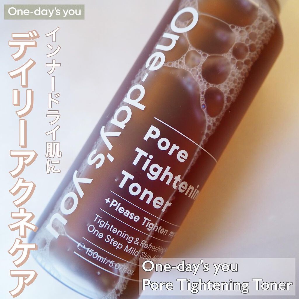 ポアタイトニングトナー/One-day's you/化粧水を使ったクチコミ(1枚目)
