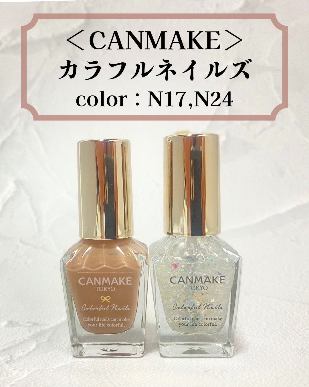 カラフルネイルズ/キャンメイク/マニキュアを使ったクチコミ(2枚目)